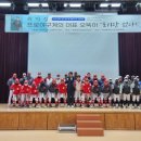 구미중학교 이미지
