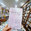 문향서점 이미지
