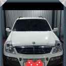 스노우세차 이미지