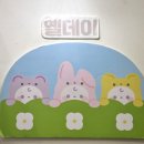 2024 벡스코 K-일러스트레이션 페어 관람 후기 - 세 번째 이야기 (마지막)