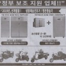 신일상사 이미지