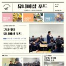 대동구내식당