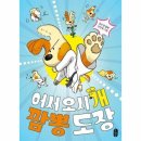 큰곰자리 쇼핑하우
