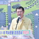역사공원 이미지