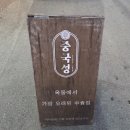 중국성 | 예약필수 울산 옥동 중국성 2인 코스 솔직후기