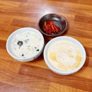 경주 원조콩국 콩국메뉴비교 오전브레이크타임 주말방문 내돈내산 솔직후기