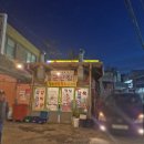 새우리온누리약국 이미지