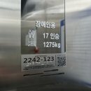 흰바위로59번길 이미지