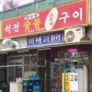 상인1동행정복지센터 이미지