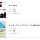 일반 행정사 사무실 이미지