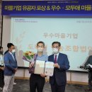 도마령영농조합법인 이미지