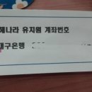 해나라유치원 이미지