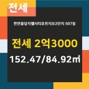 청담공인중개사사무소 이미지