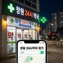 메디팜태평양약국 이미지