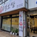 제주장충왕족발 이미지