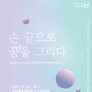 군산장애인종합복지관 이미지