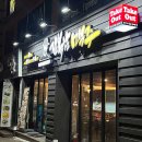 경기도 장안구 김복남맥주 수원구운점, 주차, 리뷰, 연락처