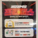 레드포스 PC아레나 서강대점 네이버블로그
