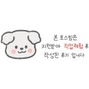 기미상견 펫푸드전문학원 이미지