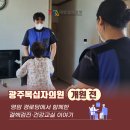 신복경로당 이미지