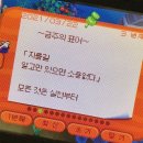 돌아온 2024 블챌 1주차