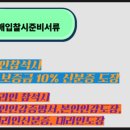 삼성법원경매공인중개사사무소 이미지