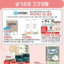더페이스샵롯데마트 - 시흥시 비둘기공원로 28 | 더페이스샵롯데마트