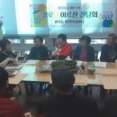 원곡동행정복지센터 이미지