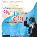 유스 인터네셔널