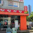 부영푸드식당 다이닝코드