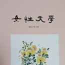 순천-16호 이미지