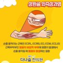 명지365다나슬한의원 이미지