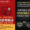신설기공사