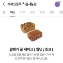 딜바르빵 | [평택여행] 1-2 딜바르 빵 집에서 우즈벡 빵 즐기기