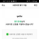 몽드로쉐