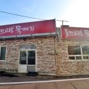 빽다방제주성산