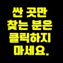 스포터짐
