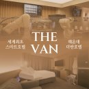 더반호텔 이미지