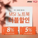 더블PC 이미지