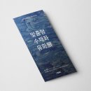 맞춤형 수채화/유화 이미지