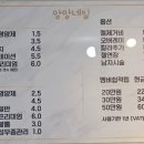 앙앙네일 이미지