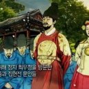 귀한과일