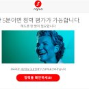 시그니아독일보청기 서울중구센터 이미지