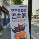 우주라이크커피부여