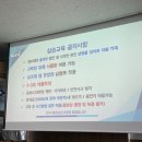 [품질관리] 경기도 HACCP 전문인력 양성과정 실험실습 후기┃취업연계, 취업결과