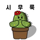 미뢰식당