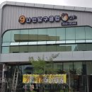 남양당구클럽 이미지