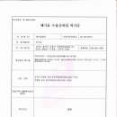 오톤환경 이미지