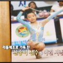 KBS2 "굿모닝 대한민국" 9/3, 9/10, 9/17 3주(월) 가수 박혜신, 리듬체조 천송이 출연 이미지