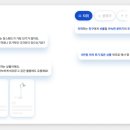 한국자동화기술 앞 이미지